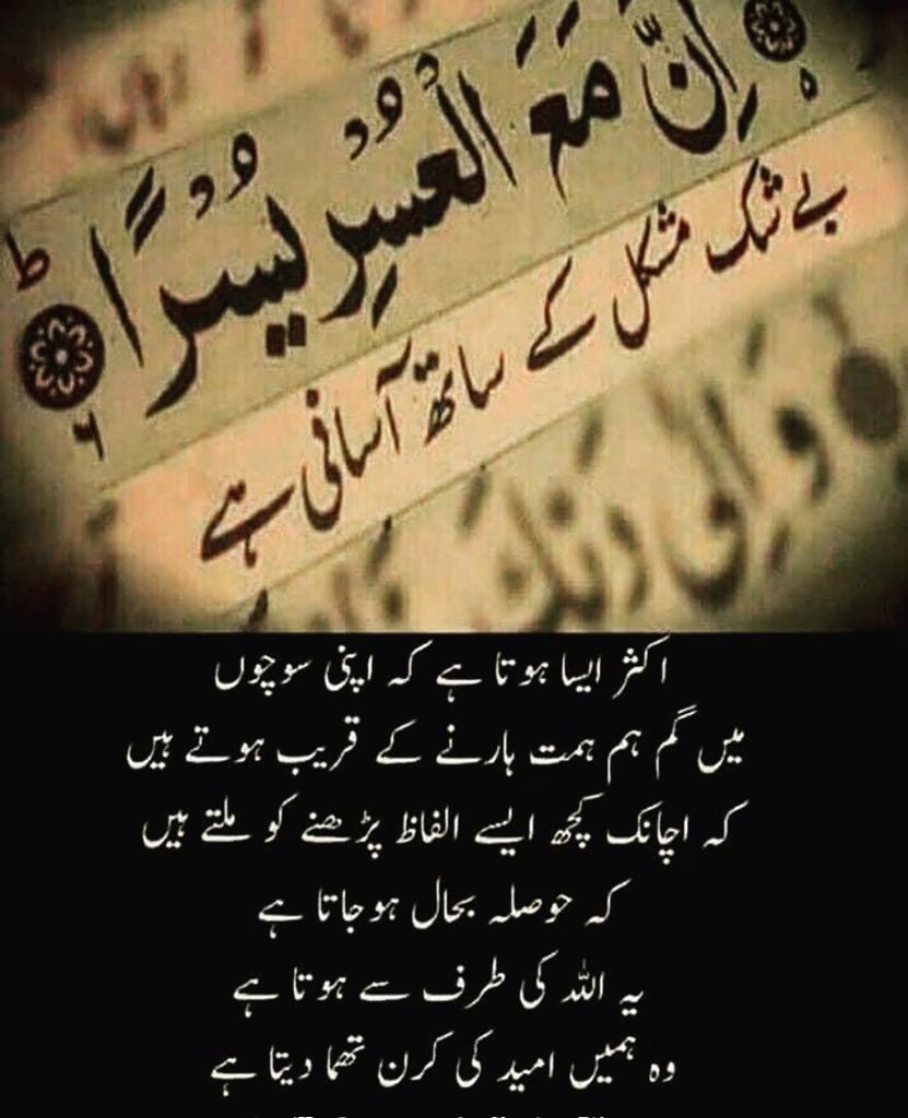 کس رنگ سے ہو۔ کس عمر، کس رتبے سے ہو۔ مے خانے سے آ ریے ہو یا کعبہ سے آ رہے ہو۔ درد میں آ رہے ہو، شکر میں آ ریے ہو۔ رنج میں آ رہے ہو، شکوے میں آ رہے ہو۔ اسے مہمان نوازی پسند ہے۔ وہ کیسے کہہ سکتا ہے، کیا کر کے آ ئے ہو؟؟؟ وہ کہتا ہے اچھا آ گئے ہو... آ جاؤ....!