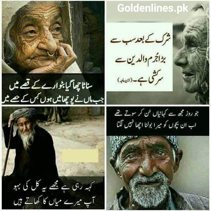 Not every generation passes treasures down; What are children, if they won't let you live?"** 😔