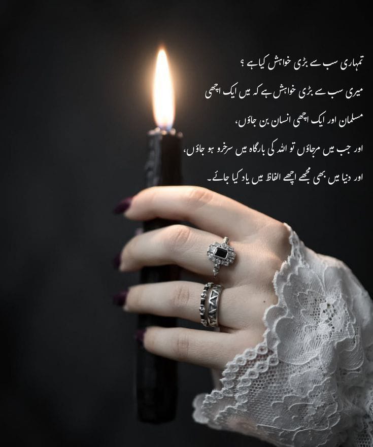 Tmhari sb s bari khushi